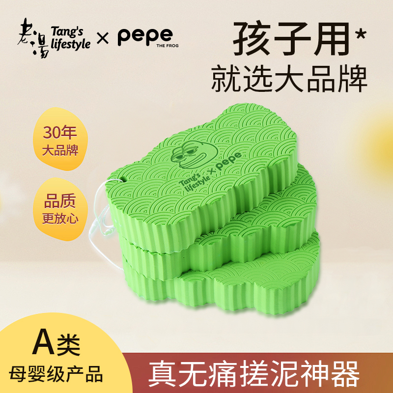小孩洗澡神器儿童专用无痛搓澡巾