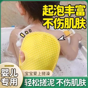 日本儿童搓澡巾家用洗澡神器宝宝专用沐浴海绵手套无痛不伤皮肤擦