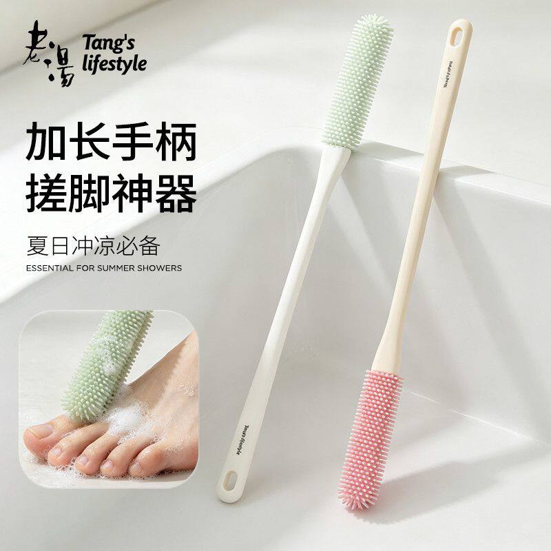 长柄脚趾缝清洁刷免弯腰搓脚神器图片