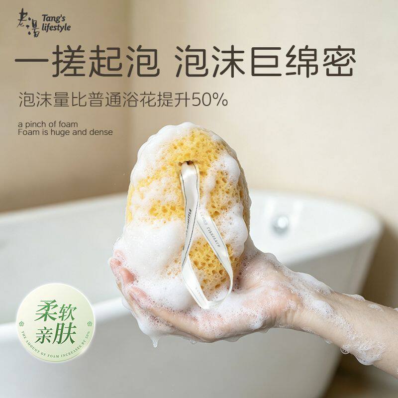老汤26新款搓澡打泡沫神器不伤肤图片