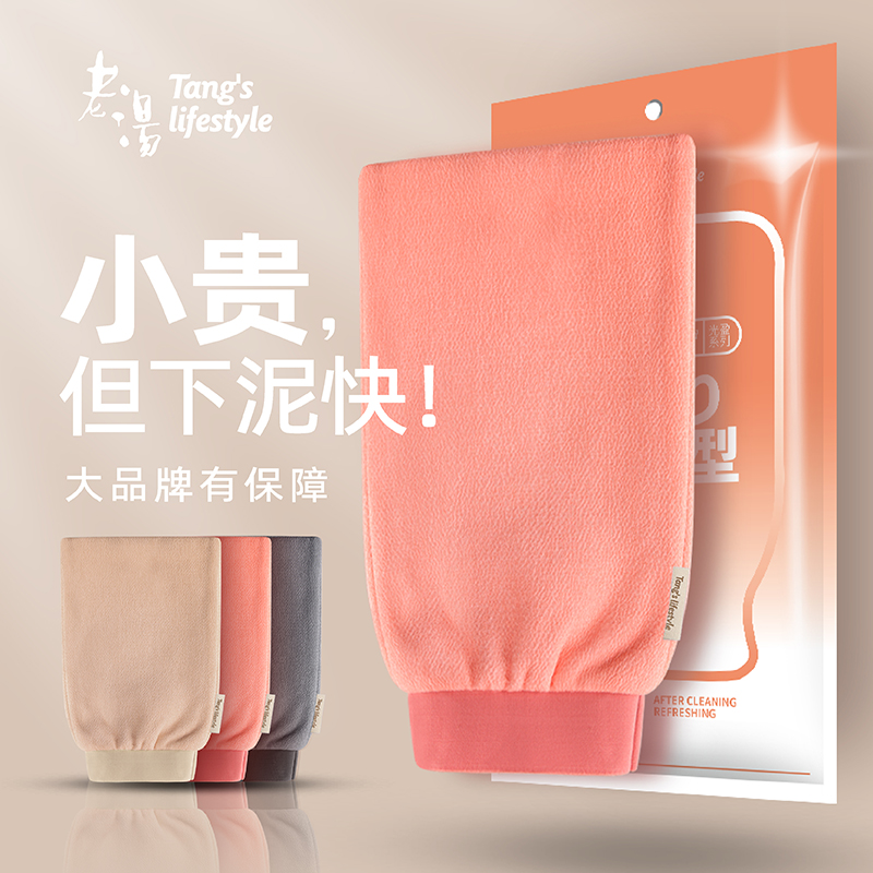 搓澡神器强力搓泥女士专用