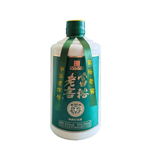 4浓香型虎年生肖酒 42度富裕老窖500ml