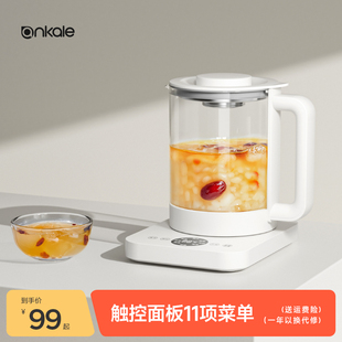 ankale养生壶多功能家用办公室小型煮茶壶迷你玻璃烧水花茶煮茶器