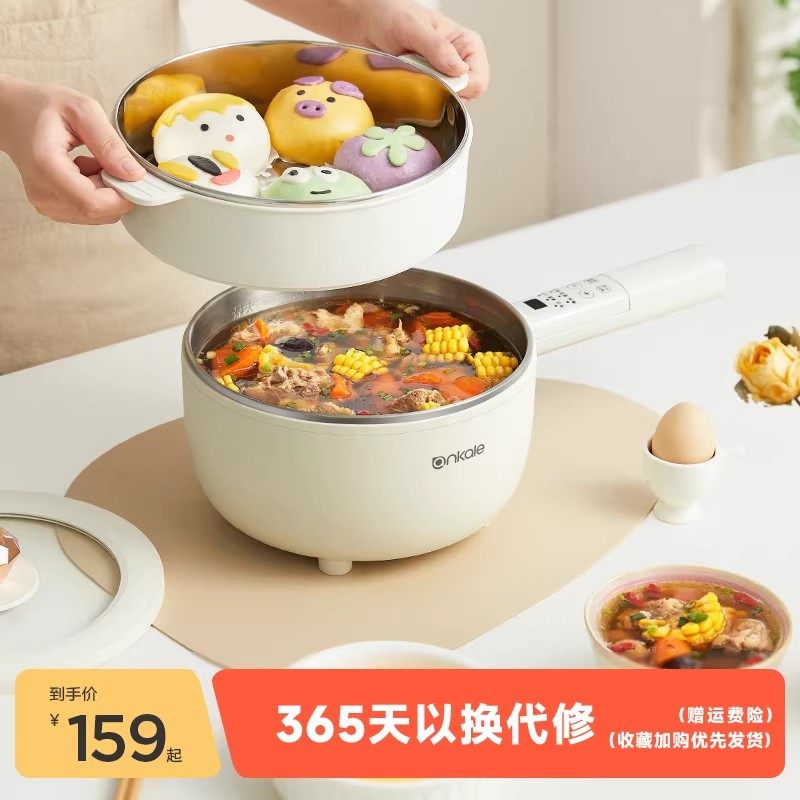 ankale电煮锅多功能一体316不锈钢上蒸下煮家用宿舍小型0涂层蒸锅,厨房电器,电煮锅,淘宝优惠券,粉丝福利购,淘宝优惠卷
