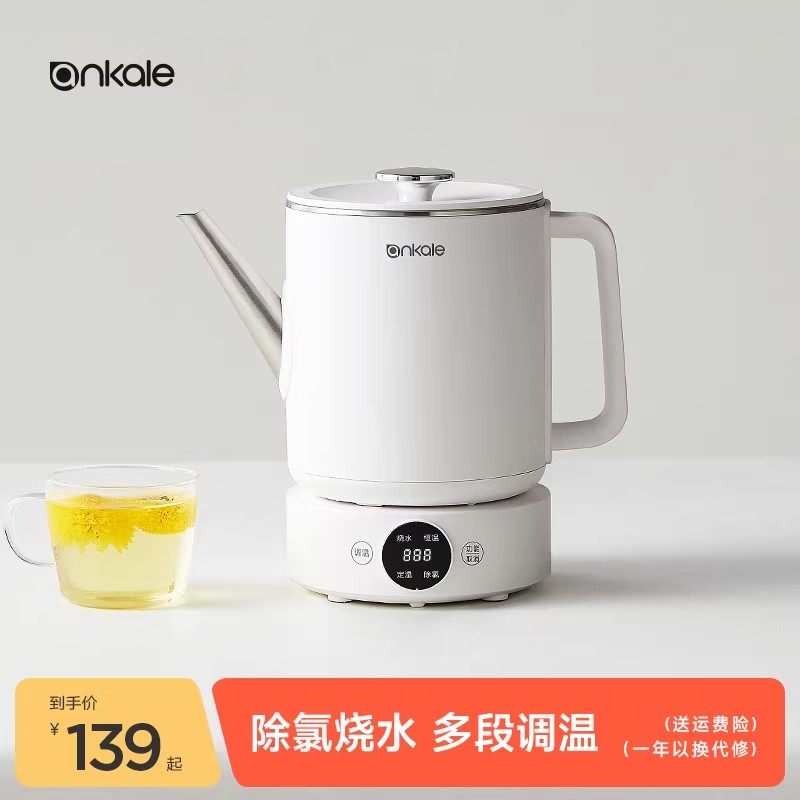 ankale电热水壶速热烧水除氯自动恒温家用不锈钢保温一体电开水壶