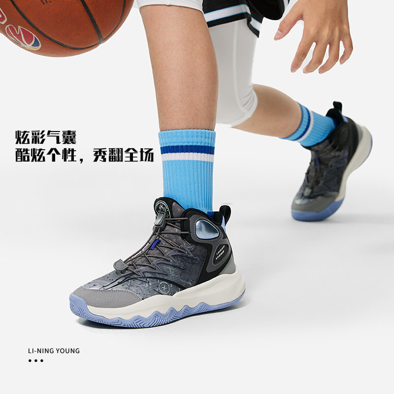 李宁中帮气垫减震实战篮球鞋男