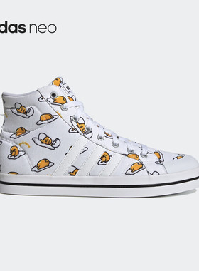 Adidas阿迪达斯正品当季男女运动鞋蛋黄哥印花板鞋休闲鞋 FY2939