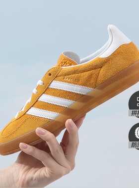 阿迪达斯三叶草男女黄色低帮板鞋25新款运动鞋休闲德训鞋HQ8716