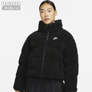 SHERPA羊羔绒保暖立领外套DD4655 CITY 010 新款 耐克羽绒服女冬季