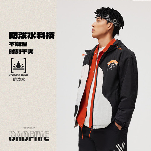 李宁BADFIVE男轻薄防泼水夹克