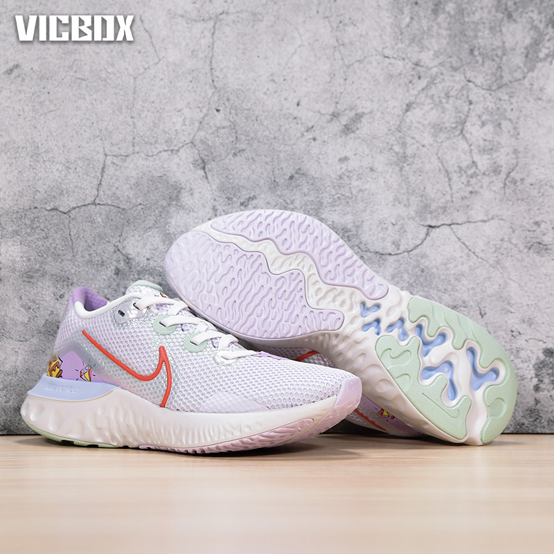 nike耐克男女款夏季跑步鞋气垫减震网面透气紫色休闲运动鞋CW2644