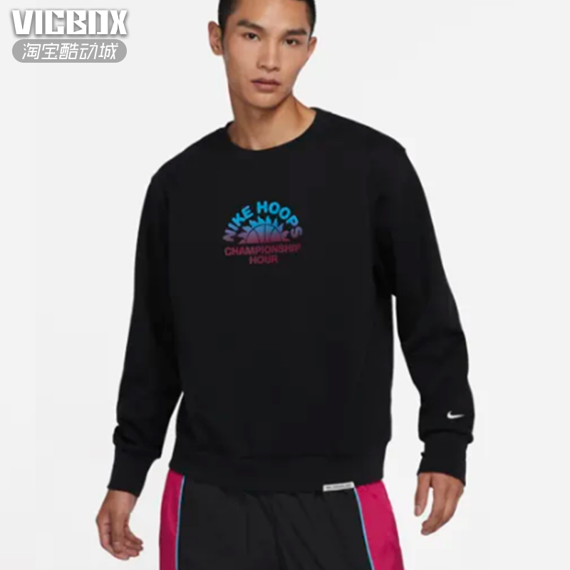 耐克StandardIssue男圆领卫衣