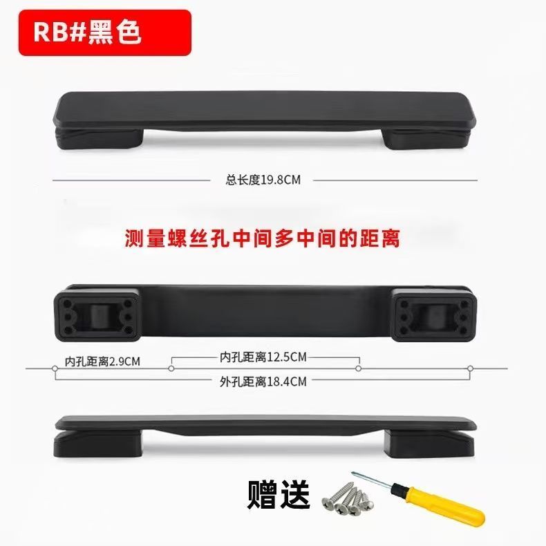 行李箱提手拉杆箱配件老式手提手通用型皮箱拉手把旅行箱包把手换 - 实物图