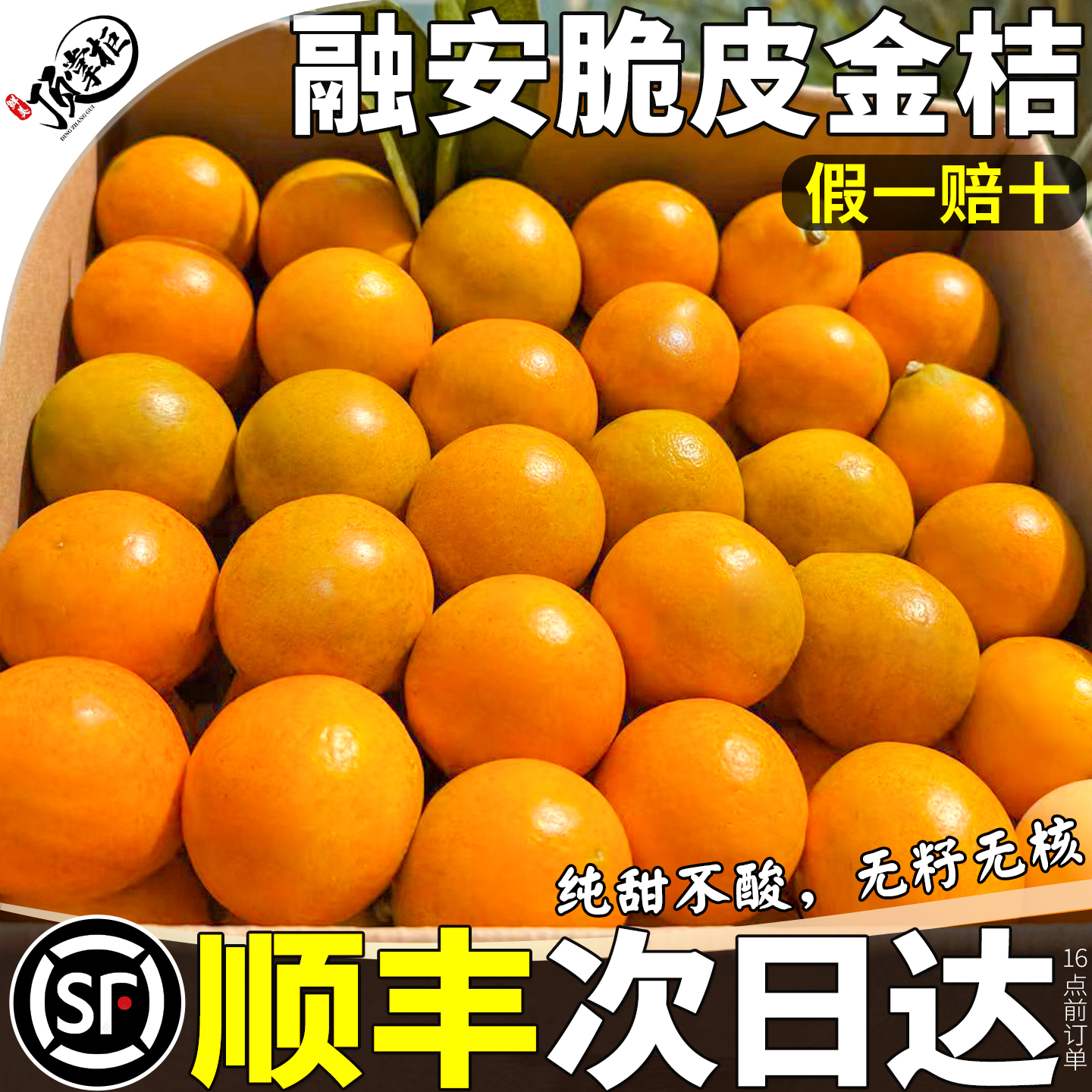 当天发丨彩箱装丨拒绝坏次果