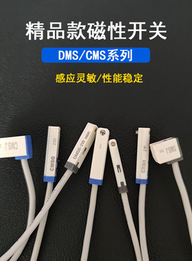 原装RKN气缸磁性感应开关电子式CMS/DMS/CS1-G/F/E/J/H/N/P-020