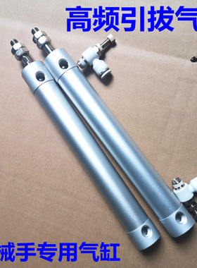 机械手高频引拔气缸CDG1BN/CG1BN20/25-120/150/170/200/250/300