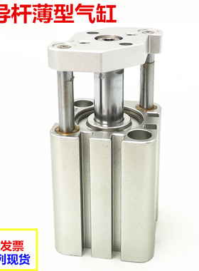 正品RKN带导杆薄型气缸TACQ25X5/10/15/20/25/30/40/50/75-S带磁