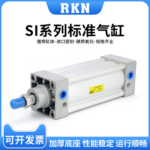 原装SI32/25X50标准气动气缸
