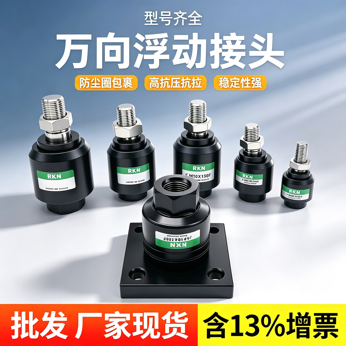 气缸万向活动浮动接头F-M8X125F/M10/M12/14/16/20X150F/200F/M5图片