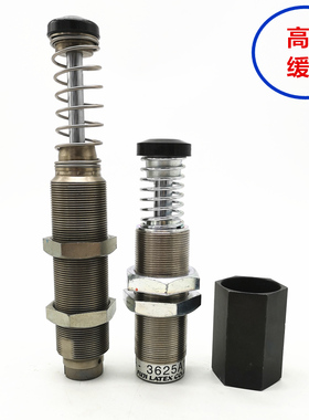 可调液压油压缓冲器MAWC/MAWS0100/0150/0250/0350/0500/1251/W/S