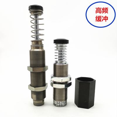 可调液压油压缓冲器MAWC/MAWS0100/0150/0250/0350/0500/1251/W/S