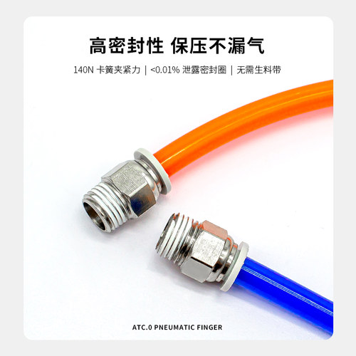 气缸气管快插接头PC/APC4/6/8/10/12/16-04/03/02/01/M5