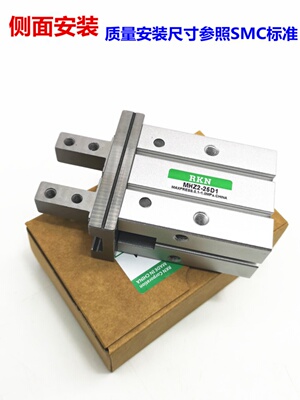 亚德客型HFZ6/HFZ10B/HFZ16B/20B/25/32/40B侧面安装气动手指气缸