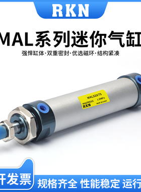 铝合金迷你气缸MBL/MAL32X25/50/75/80/100/125/150/150/200-S-CA
