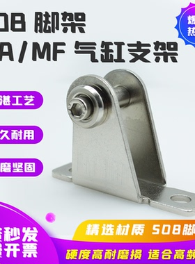 气缸附件F-MIC/MI8/10/12/16/20/25/32/40LB/FA/TC/SDB