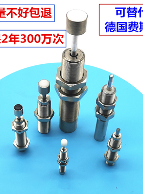 液压油压缓冲器DYSW-4-6/5-8/7-10/8-14/10-17/12-20/-Y1F/-F