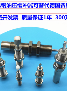 原装RKN油压液压缓冲器YSRW5-8/7-10/8-14/10-17/12-20/16-26/34