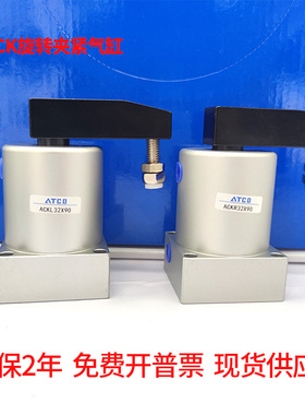 ACKL/ACKR度转角下压气缸ACK25/32/40/50/63-90X180L/R旋转压紧