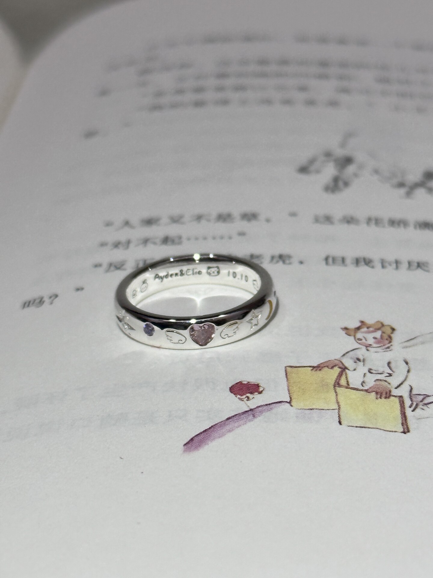 Bell定制/摘心如梦刻字戒指银饰戒指