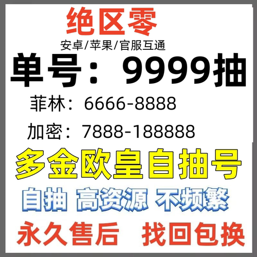 绝区零初始自抽号开局自选组合叶瞬光星见雅仪玄专武官服普罗米娅
