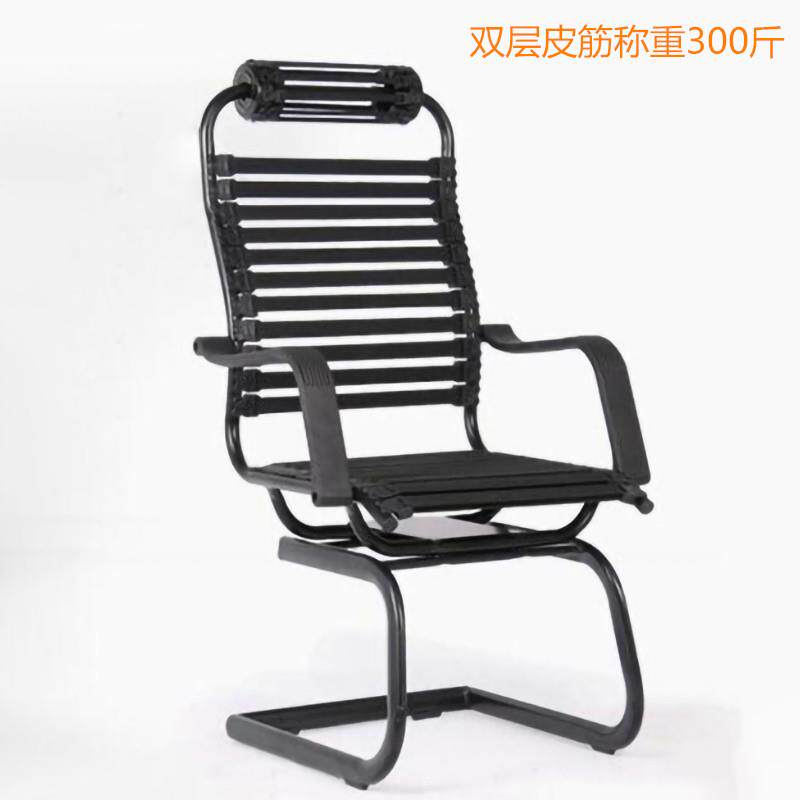 弓形健康弹簧绷带椅弹力条电脑椅透气橡皮筋办公椅麻将棋牌室椅子