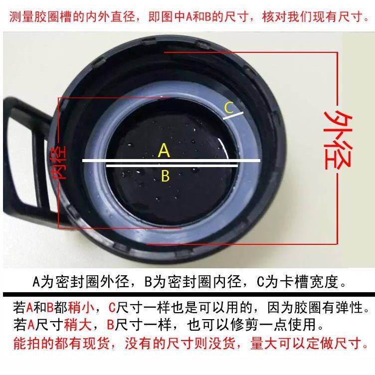 水杯子保温杯硅胶密封圈杯盖防漏垫圈橡胶圈食品级防水皮圈平垫