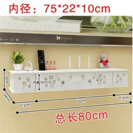 小型吊背景墙插座居家拆装遮挡电视新款卧室架储物收纳挂壁装饰盒