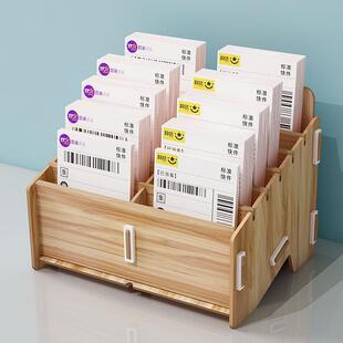 快递单收纳盒面单票据分单盒物流送货单分类收纳架桌面手机置物架