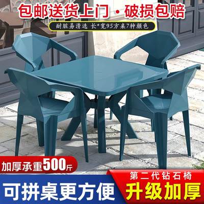 户外塑料椅子夜市大排档餐桌靠背椅防晒防水室内餐厅饭店烧烤桌椅