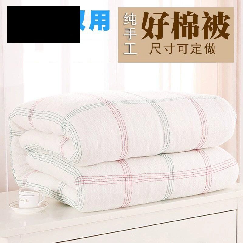 1米2床棉心被子被芯一米二棉被12x2m单人棉芯内胆棉花棉絮两四斤