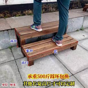 实木台阶花架脚踏户外阶梯踏步花几碳化防腐大花盆踩脚凳阳台踏板
