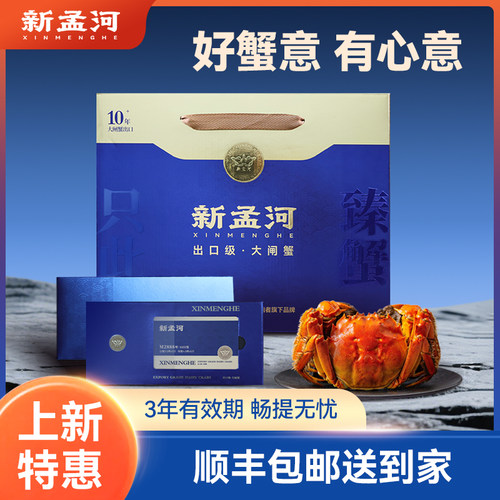 公6两母4两出口级中秋礼品