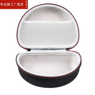 包旅 适用Beats Technica JBL铁三角Audio Sony头戴式 耳机收纳盒