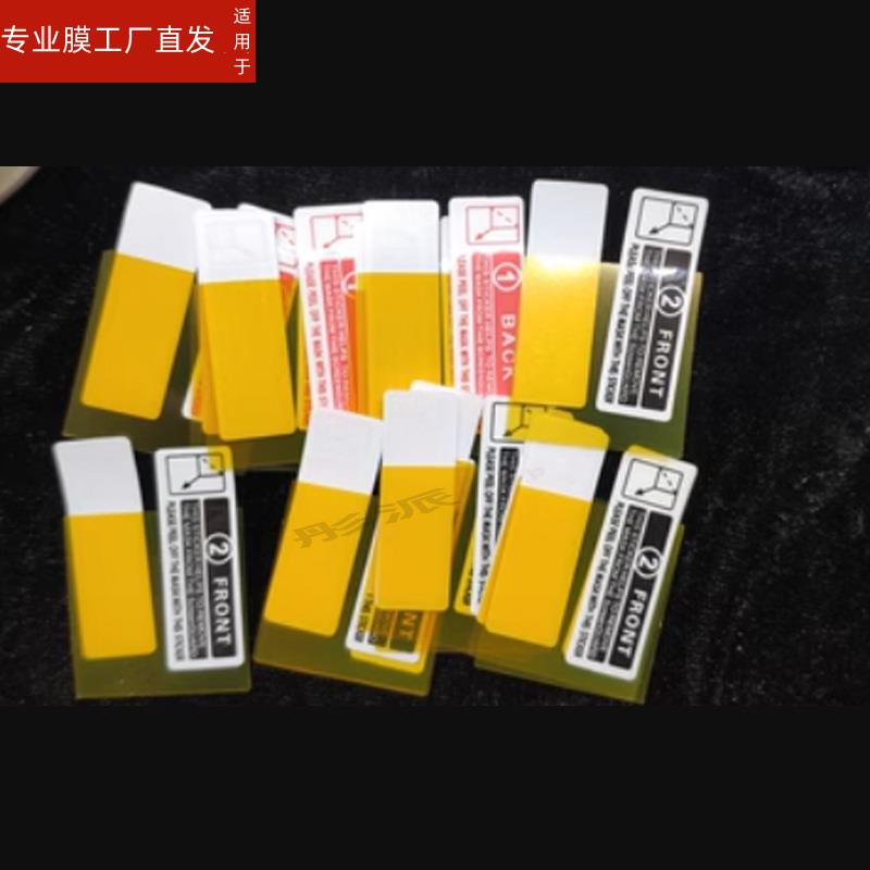 适用万代拓麻歌子贴膜meets/mix/pix/4u/nano/uni/smart保护膜电子宠物蛋机屏幕膜角落生物非钢化游戏机面板