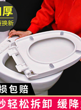 马桶盖家用通用 加厚老式坐便器盖板配件UVO型座便坐圈盖子配件