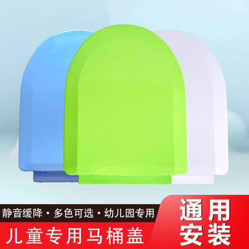 儿童马桶盖坐便圈家