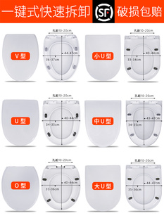 马桶盖家用通用加厚座便盖子老式马桶圈坐圈U型V型上装式盖板配件
