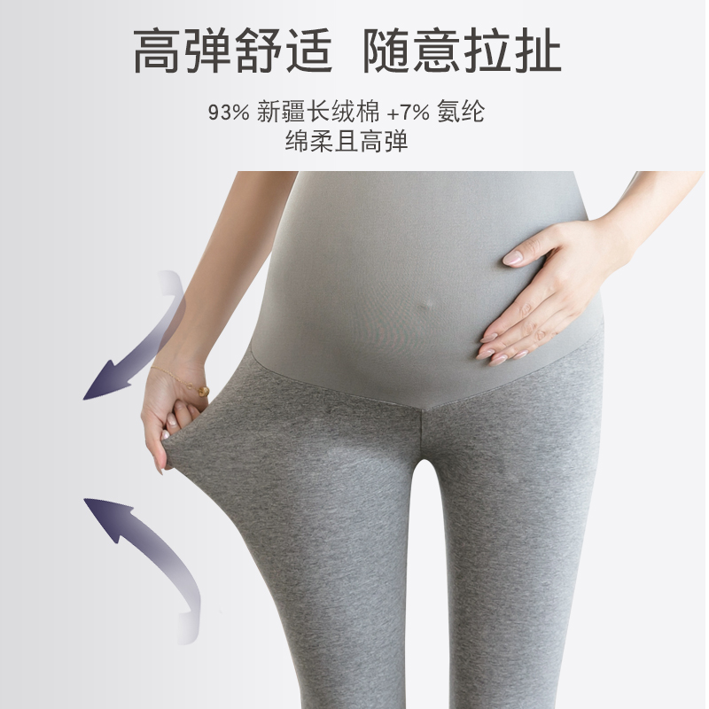 孕妇打底裤七分夏季薄款外穿免调节瑜伽裤纯棉安全裤防走光短裤子
