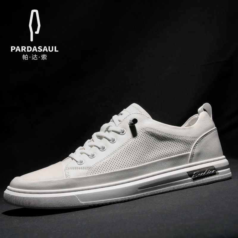 帕达索新款真皮百搭休闲板鞋男鞋