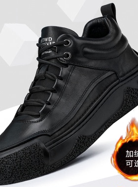 帕达索男鞋冬季2023新款真皮高帮休闲运动板鞋潮流百搭鞋子221111